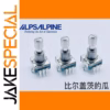 ALPS EC11 1 PCS Car Encoder with 30 Positions