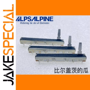 60mm Sliding Potentiometer with 1K/10K/500K Ohm Options