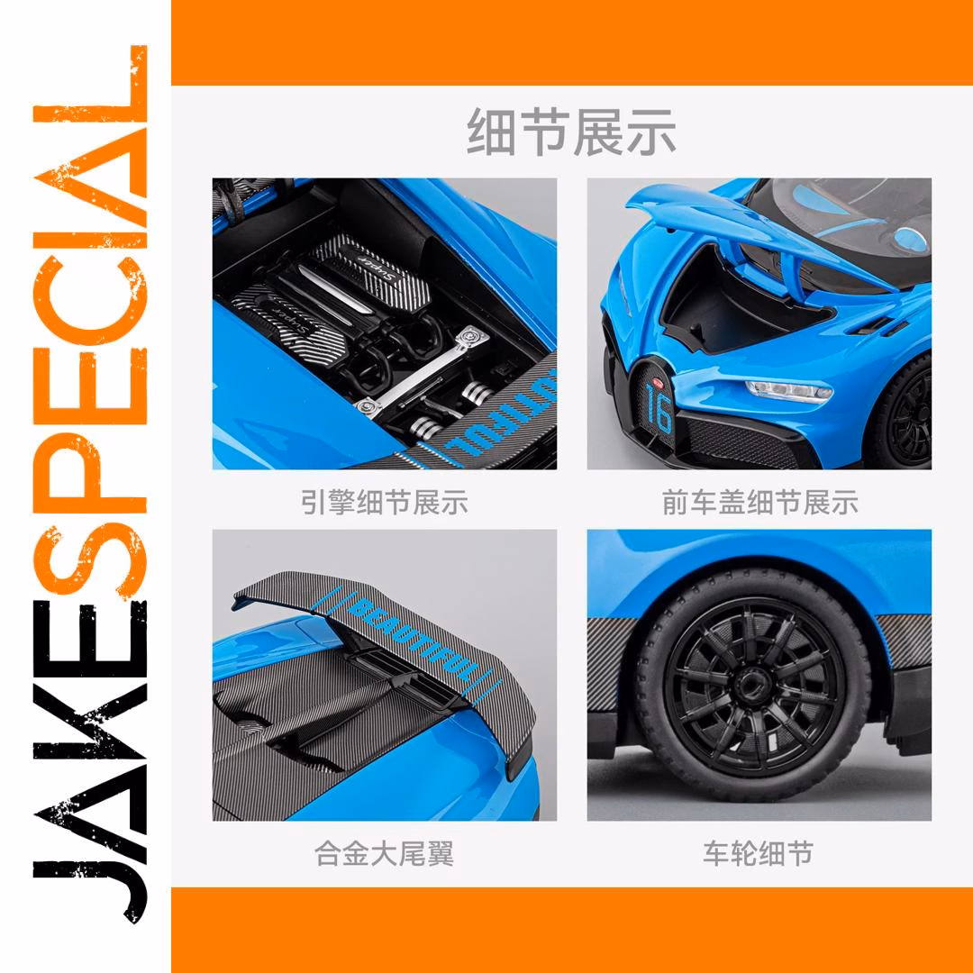1:24 Scale Bugatti Chiron Diecast Model - Image 6