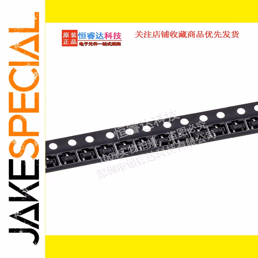 10PCS OH34 N Pole Trigger Hall Sensors SOT-23