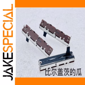 2 PCS B500K Straight Sliding Potentiometers