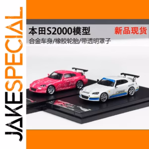 S2000 Spoon 1:64 Scale Diecast Model