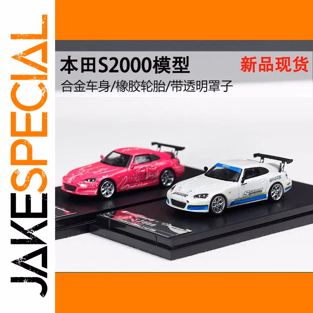 S2000 Spoon 1:64 Scale Diecast Model