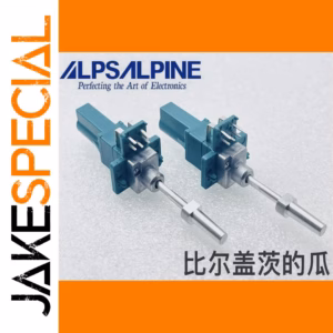ALPS 5K Ohm Potentiometer 1 PCS for Lighting