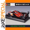 Porsche 963 1:24 Diecast Model Car