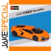 1:24 Scale Lamborghini Revuelto Diecast Model