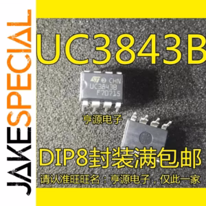 10PCS UC3843B IC Chipsets for Power Management