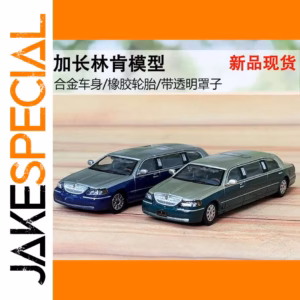 Gcd Lincoln Extended Edition 1:64 Model Cars