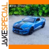 1:32 Mustang Shelby GT350 Diecast Model