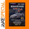 Tarmac Works 1:64 Regera Diecast Model Car