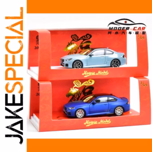 Howie Model 1:64 Scale Diecast Car Set